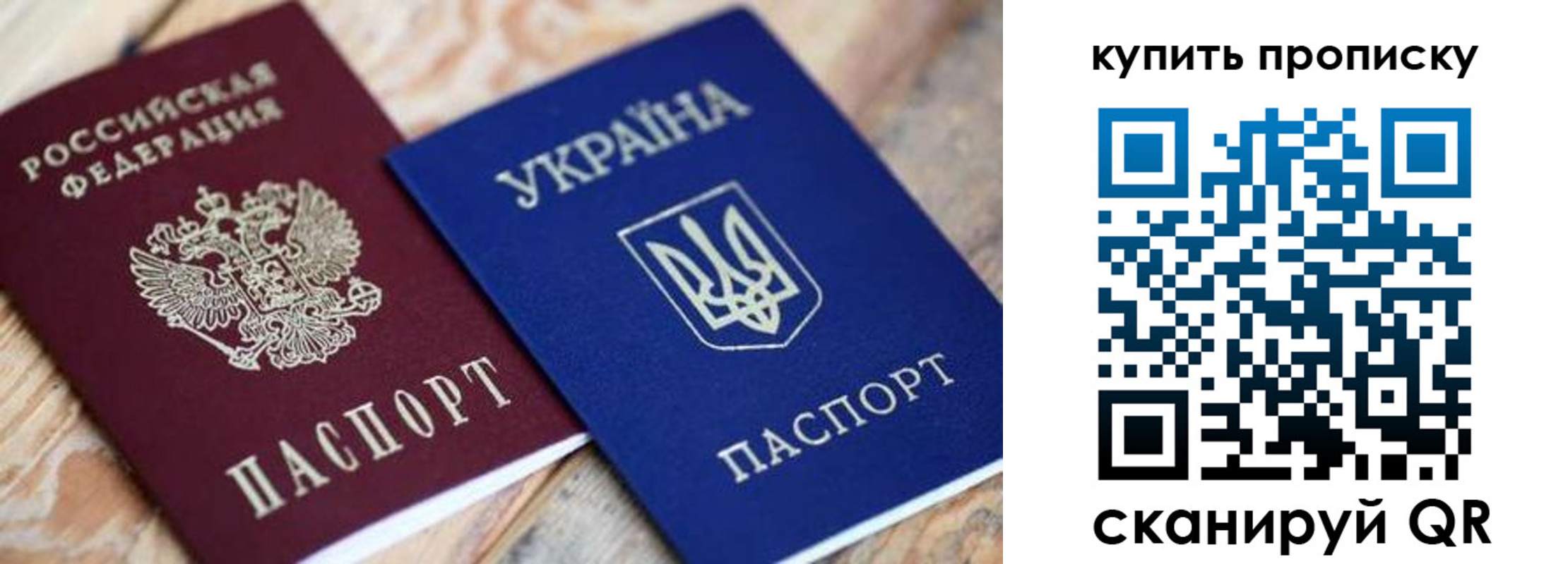временная регистрация законно в Камешково