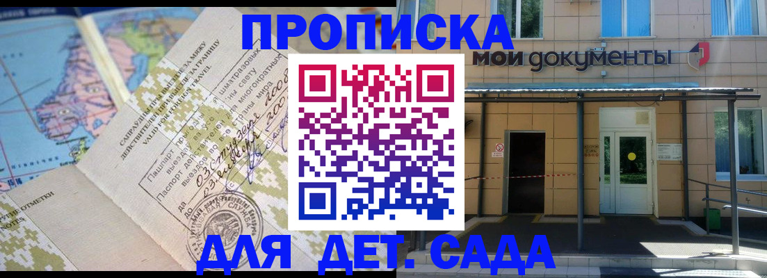 форма 3 в Камешково