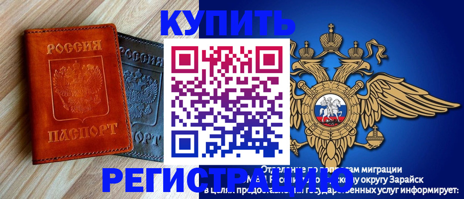 прописка поиск в Камешково